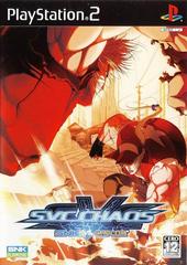 SVC Chaos - Japanese
